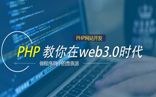 怒江 php市场占有率,PHP会被淘汰吗？